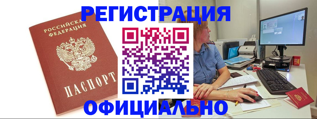 форма 3 в Пушкино
