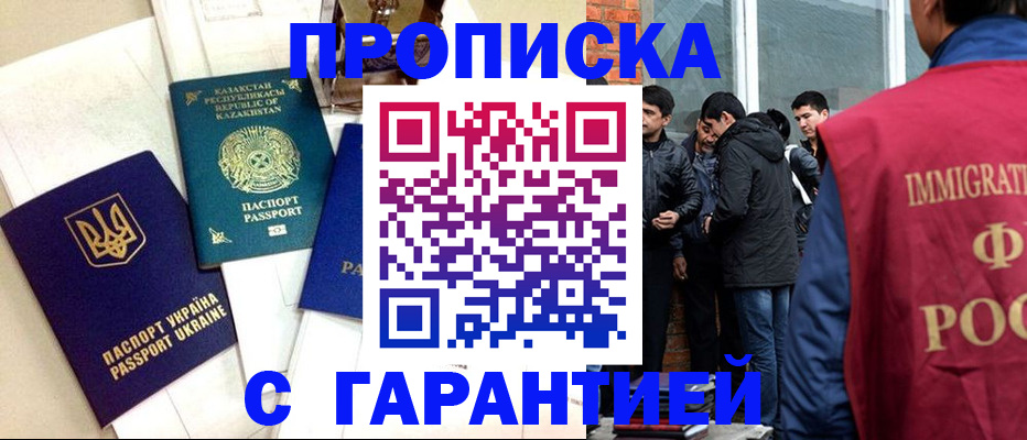 форма 3 в Пушкино